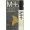 Escentric Molecules MOLECULE 01 + PATCHOULI 2ml edt