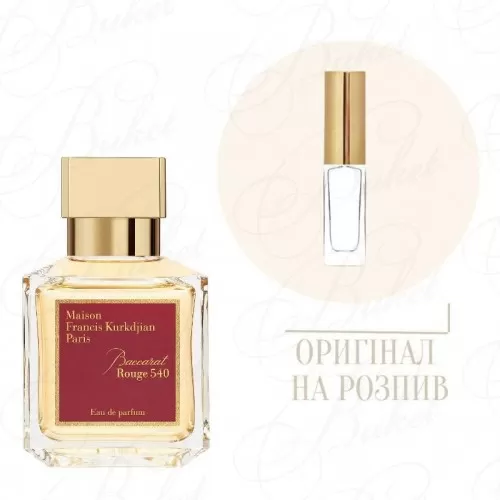 Миниатюры Francis Kurkdjian Paris BACCARAT ROUGE 540 10ml edp (распив)