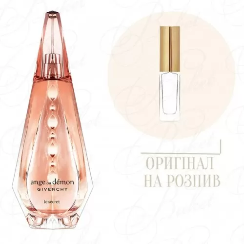 Отливант Givenchy ANGE OU DEMON LE SECRET 10ml edp (распив)