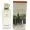 Hermes UN JARDIN SUR LA LAGUNE 7.5ml edt