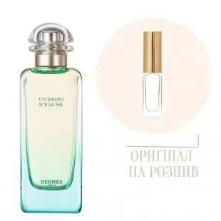 Hermes UN JARDIN SUR LE NIL 10ml edt (распив)