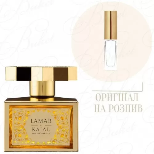 Миниатюры Kajal LAMAR 10ml edp (распив)