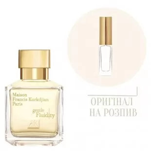 Francis Kurkdjian Paris GENTLE FLUIDITY GOLD 10ml edp (распив)