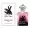 Guerlain LA PETITE ROBE NOIRE INTENSE 50ml edp