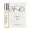 Lengling Munich APERO NO 8 extrait de parfum 8ml