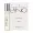 Lengling Munich EISBACH NO 5 extrait de parfum 8ml