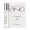 Lengling Munich IN BETWEEN NO 4 extrait de parfum 8ml