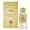 Nobile 1942 LA DANZA DELLE LIBELLULE 75ml edp