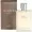 Hermes TERRE D`HERMES EAU GIVREE 100ml edp