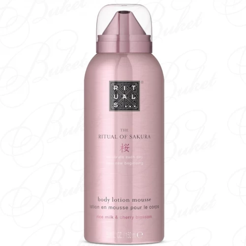 Лосьон для тела The Ritual of Sakura Body Lotion Mousse 150ml