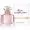 Guerlain MON GUERLAIN 50ml edp