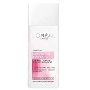 Молочко для лица L'OREAL ТРИО АКТИВ АБСОЛЮТНАЯ НЕЖНОСТЬ 200ml